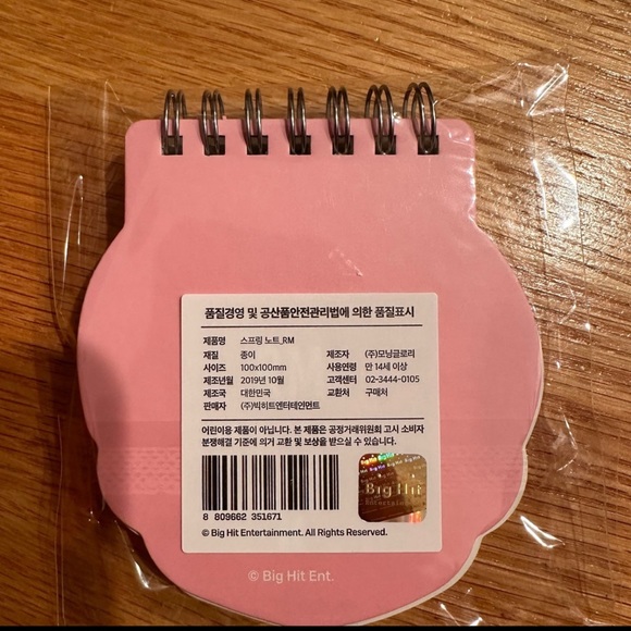 BTS NotePad - RM - Picture 2 of 2